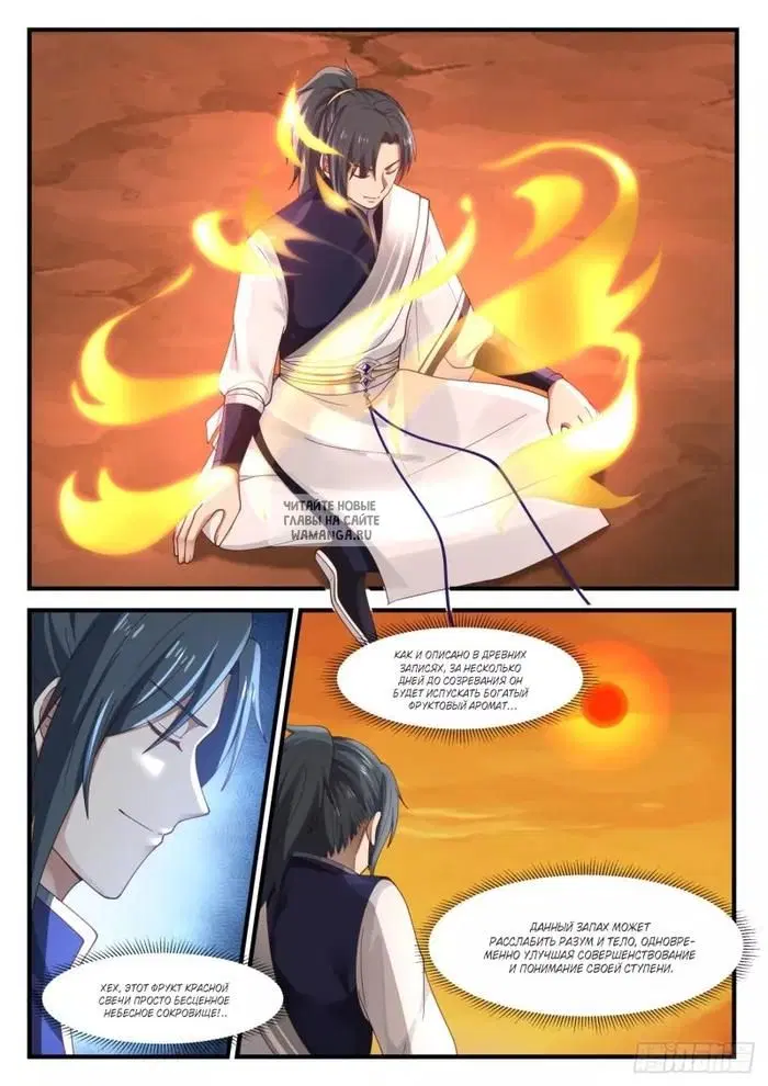 Page 6.000