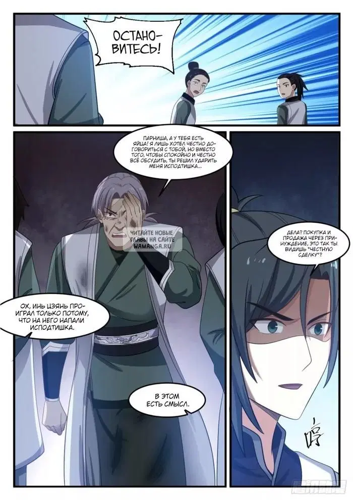 Page 6.000