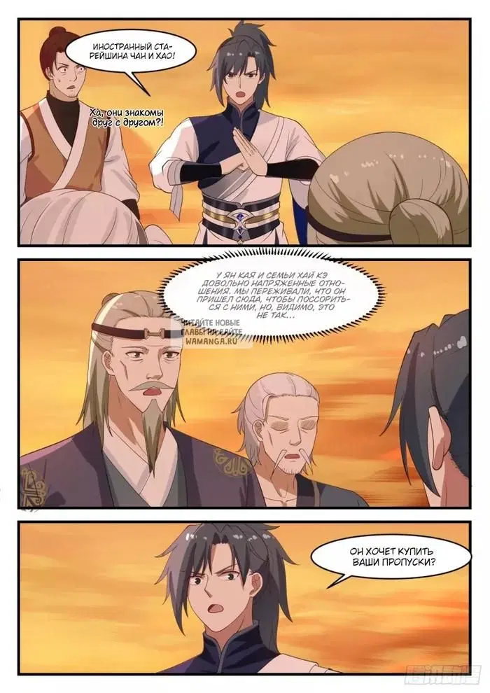 Page 6.000