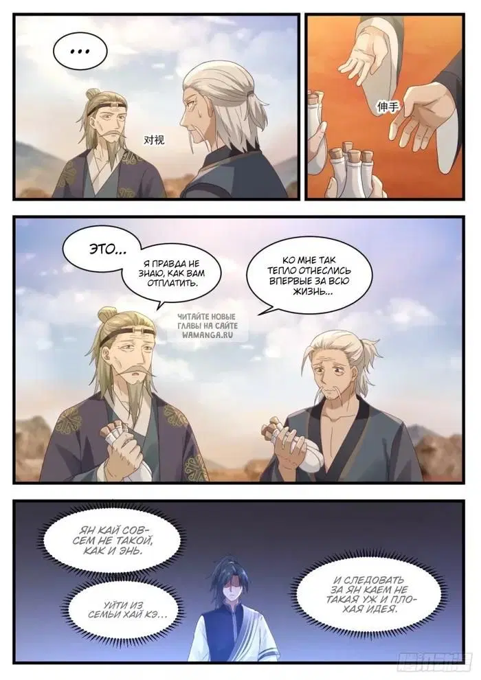 Page 6.000