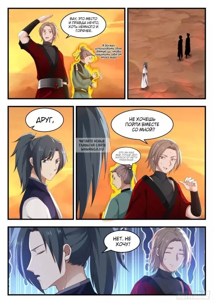 Page 6.000