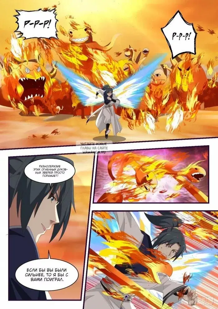 Page 6.000