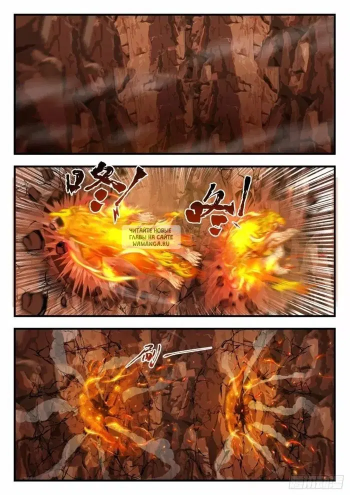 Page 6.000