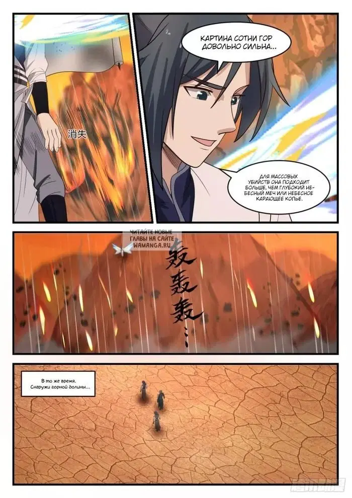 Page 6.000