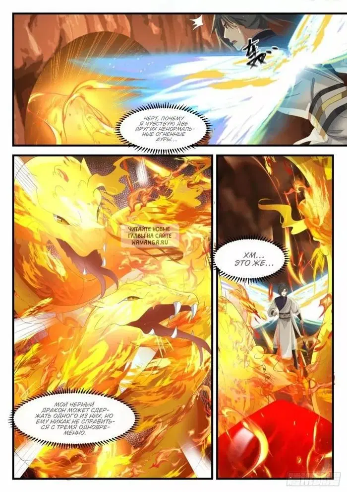 Page 6.000