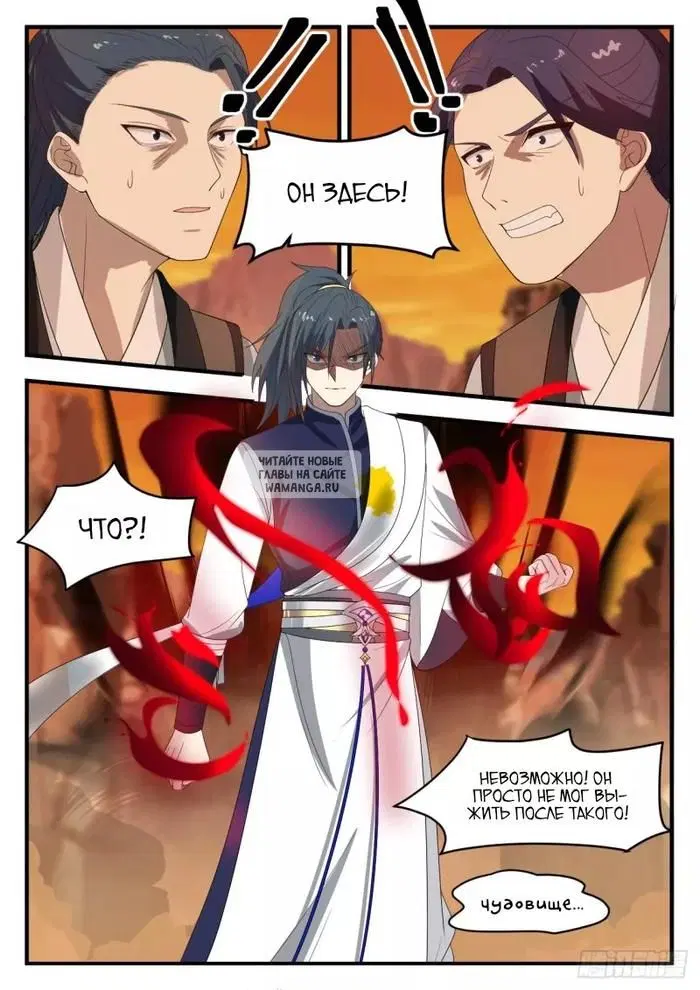 Page 6.000