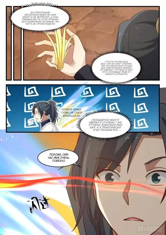 Page 6.000