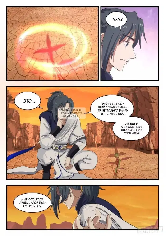 Page 6.000