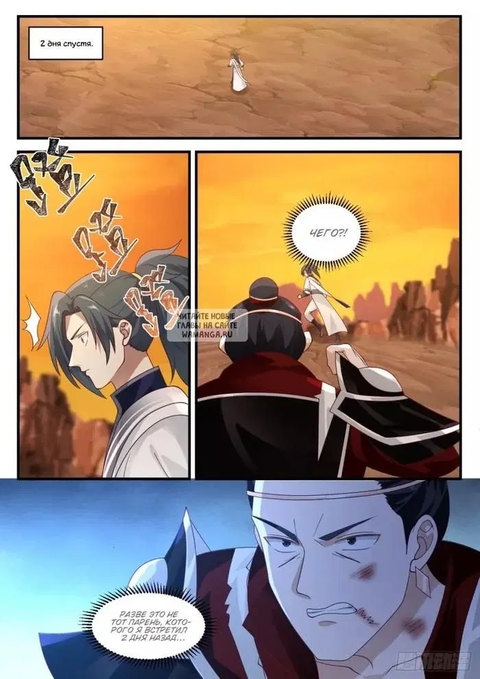Page 6.000