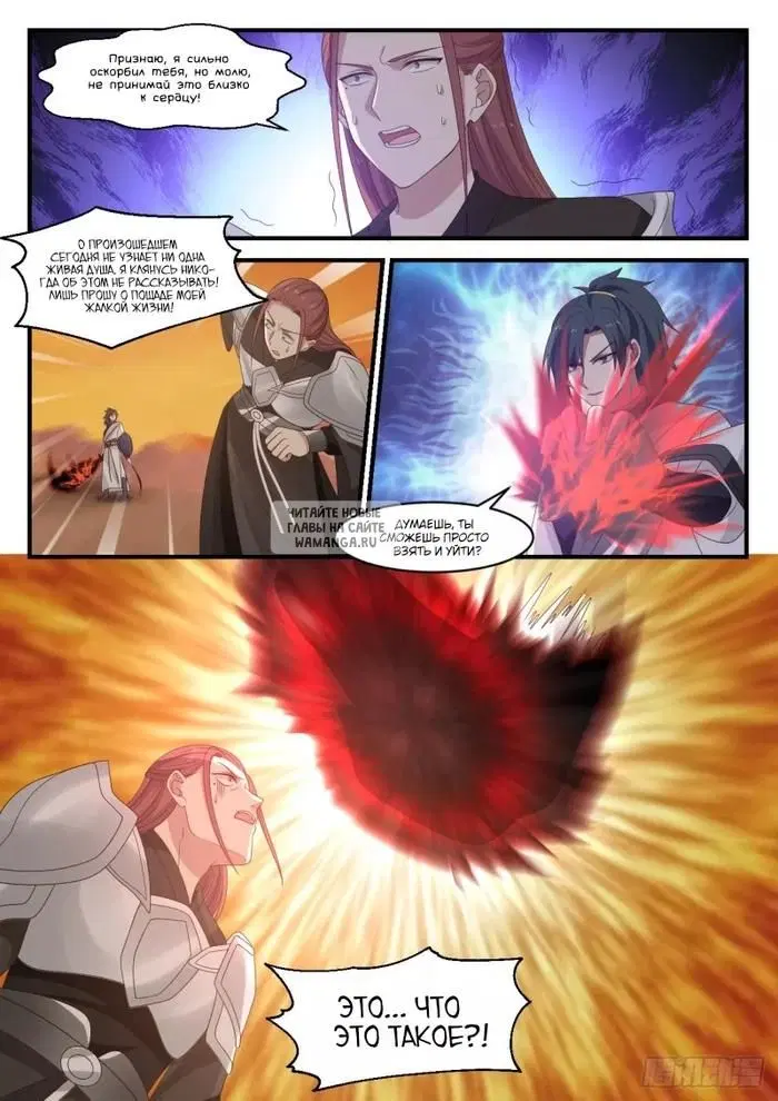 Page 6.000