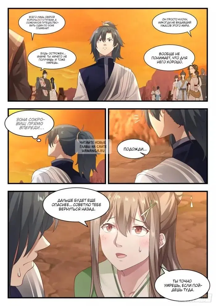 Page 6.000