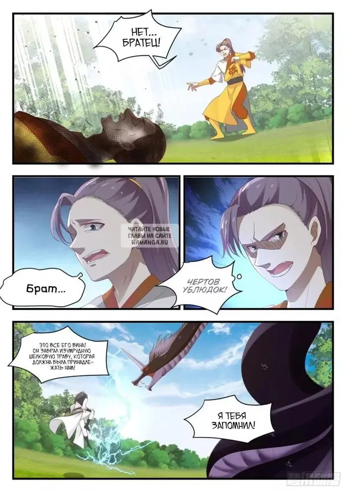 Page 6.000