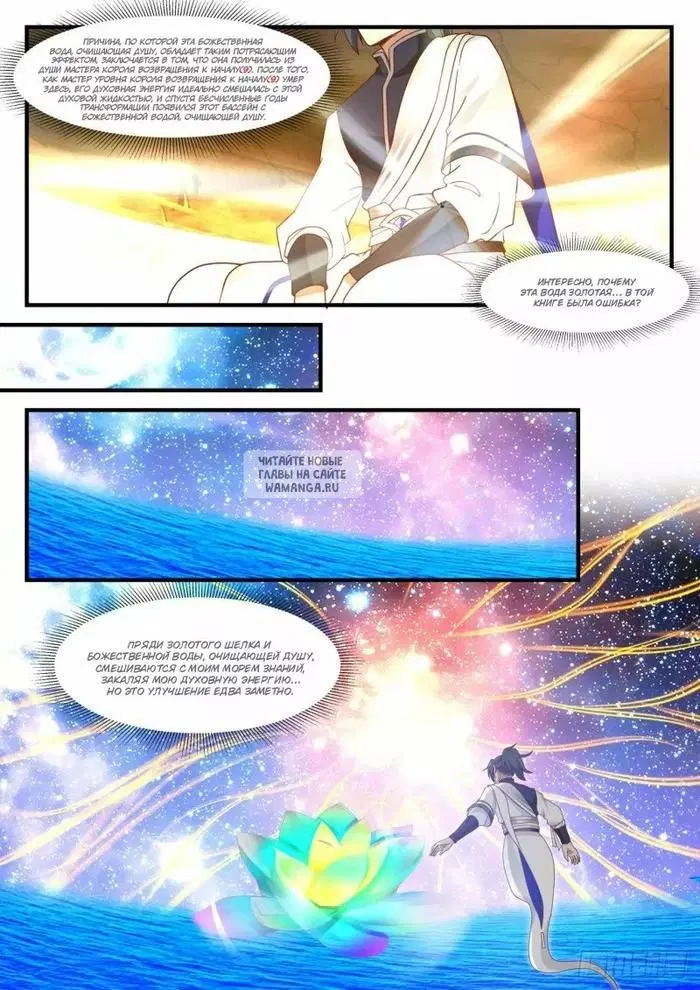 Page 6.000