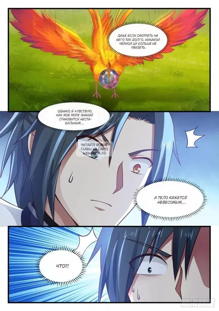 Page 6.000