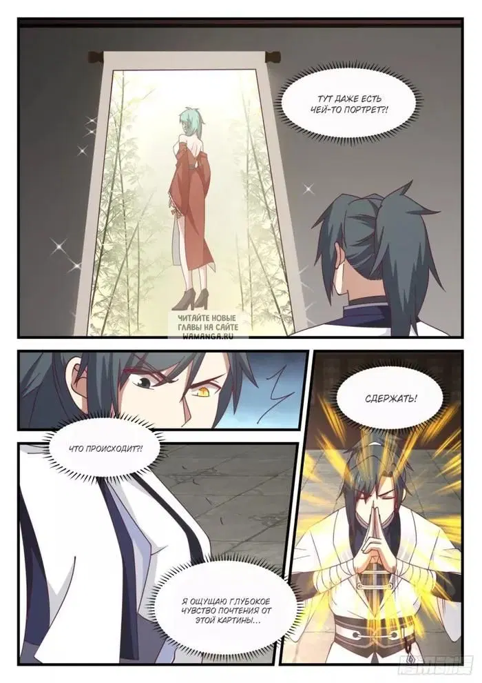 Page 6.000