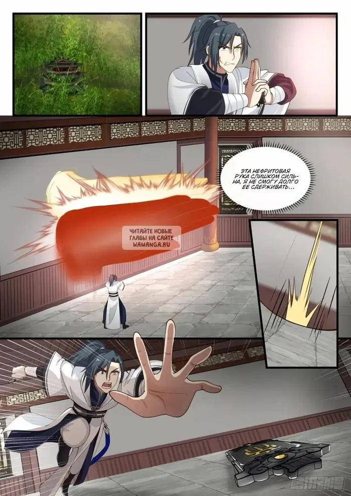 Page 6.000
