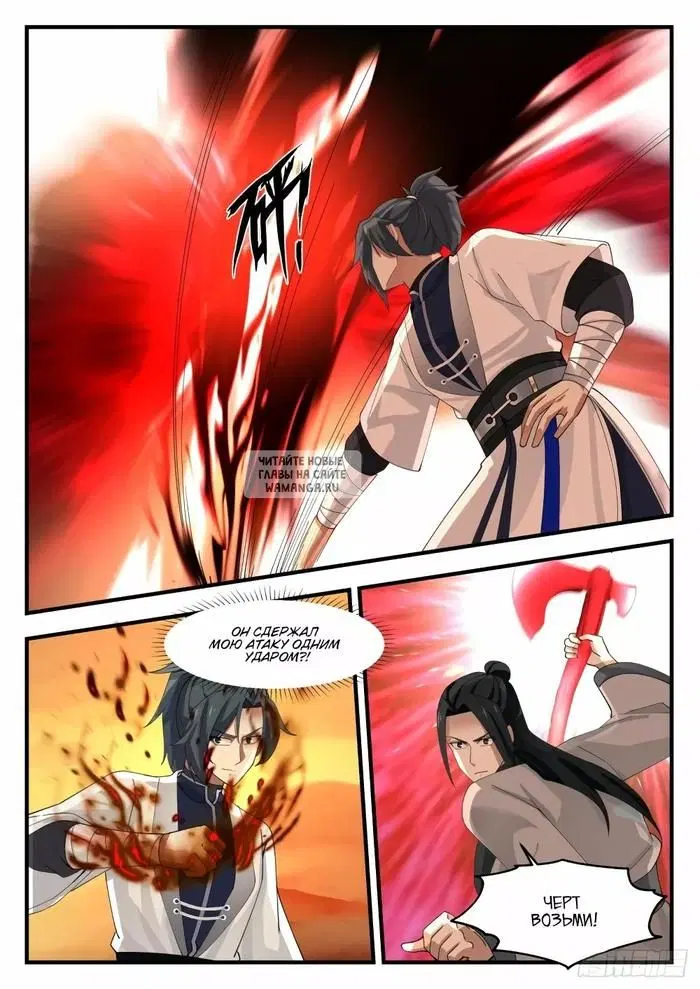 Page 6.000