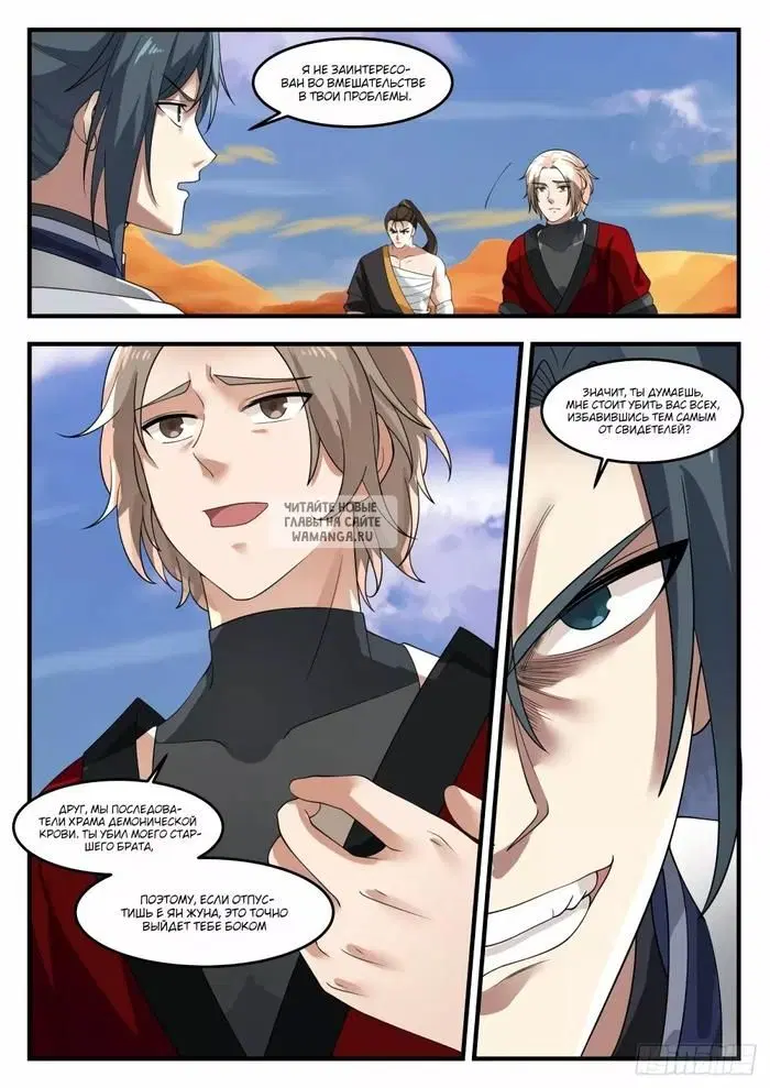 Page 6.000