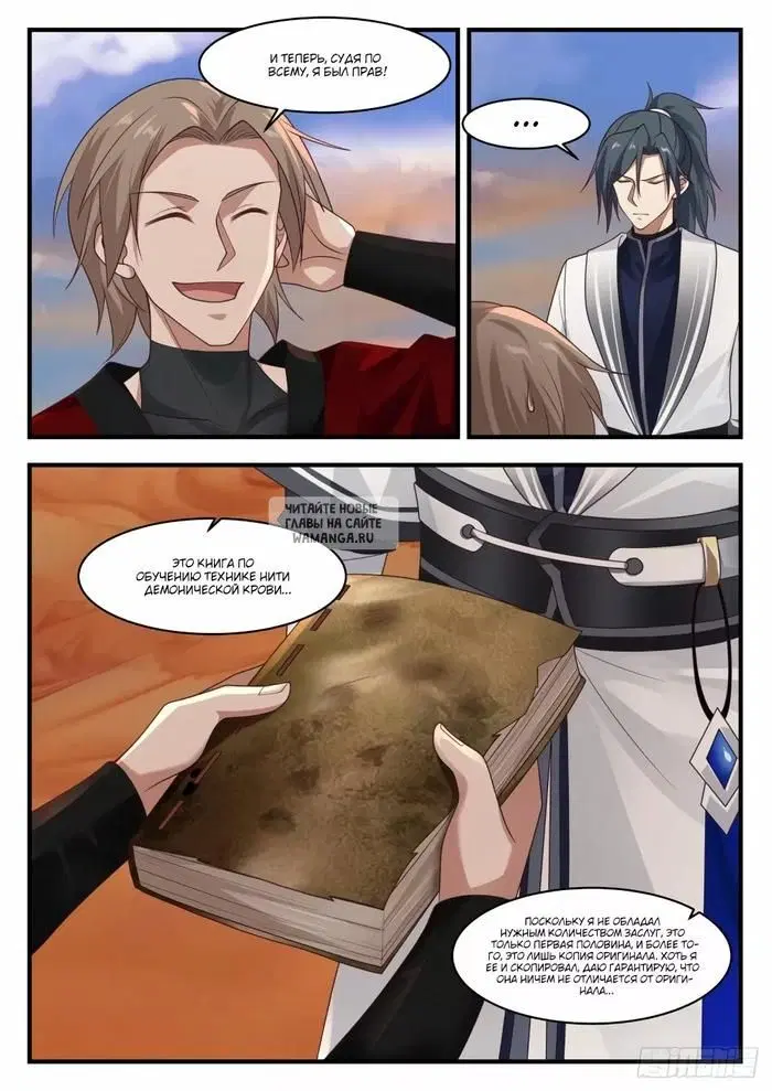 Page 6.000