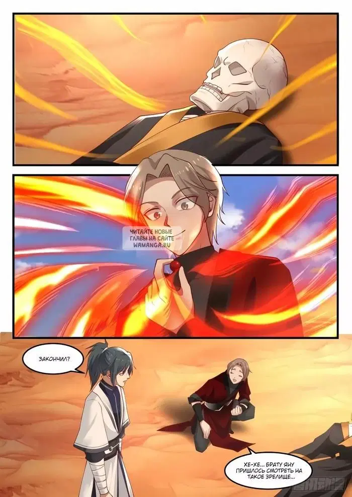 Page 6.000