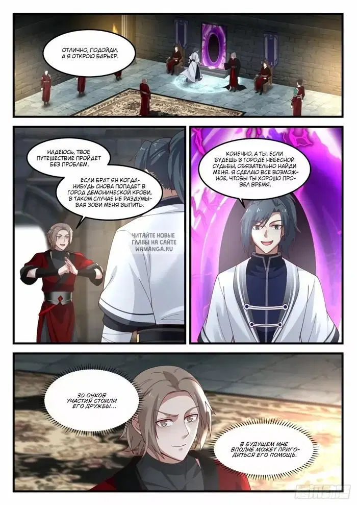 Page 6.000