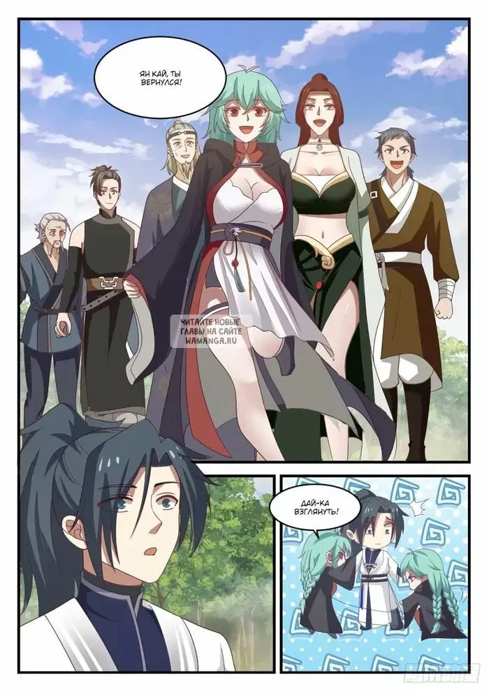 Page 6.000
