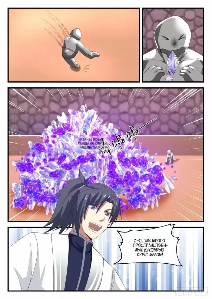 Page 6.000