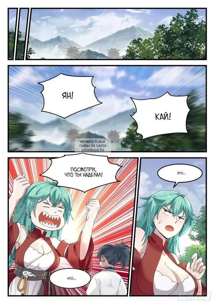 Page 6.000