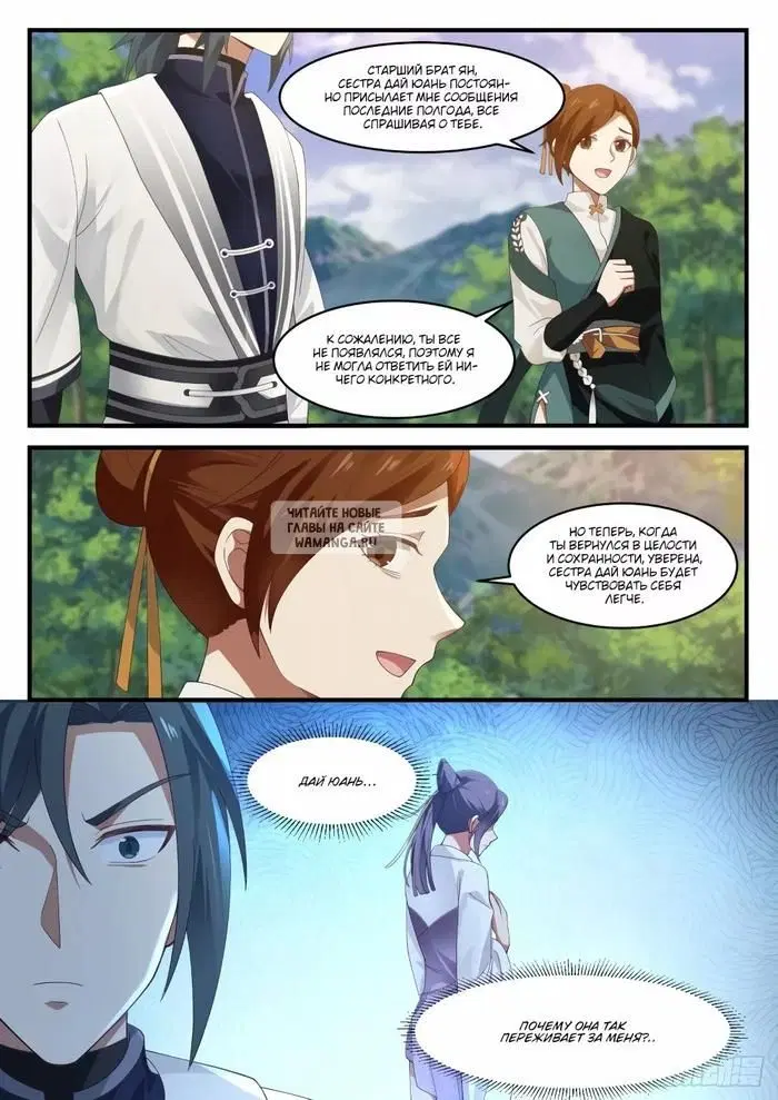 Page 6.000