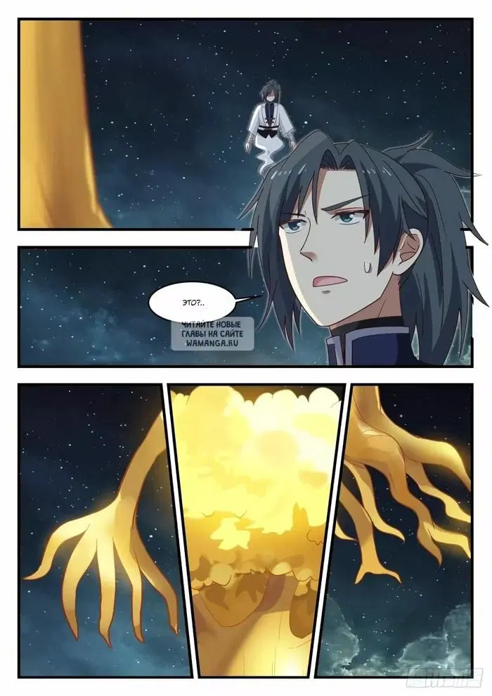 Page 6.000