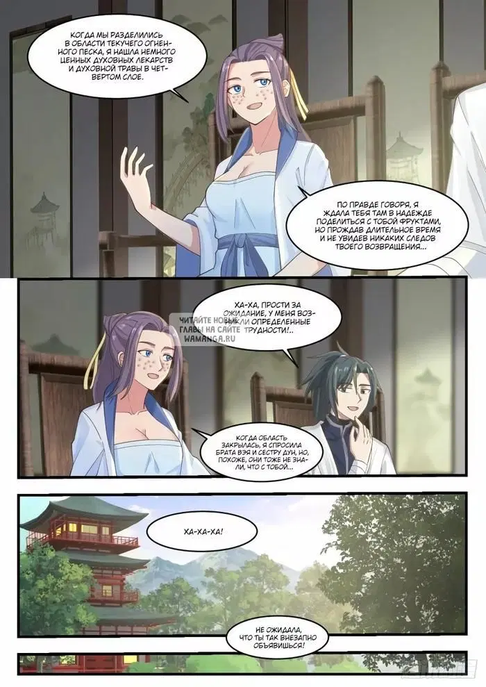 Page 6.000