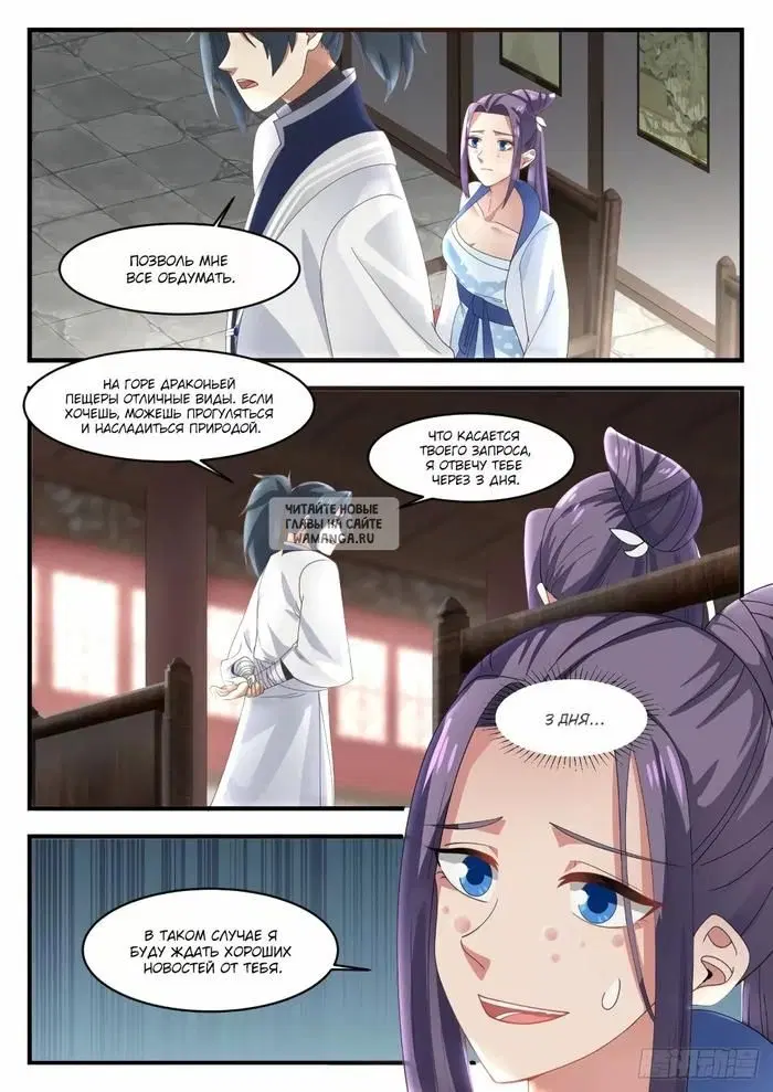 Page 6.000