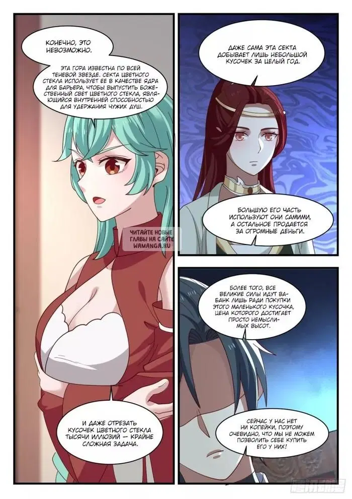 Page 6.000