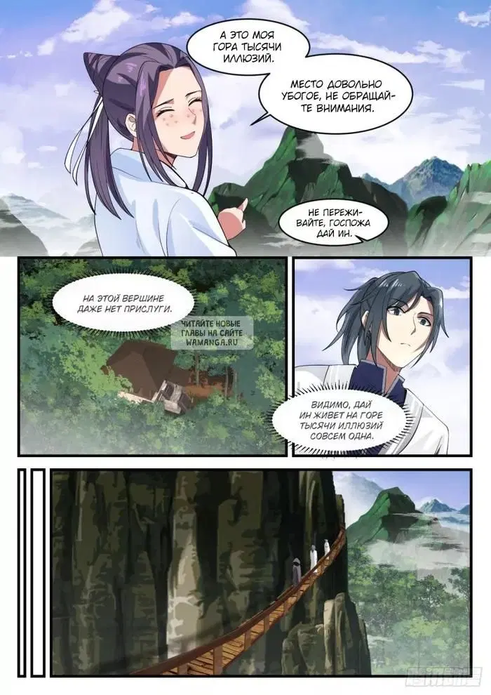 Page 6.000