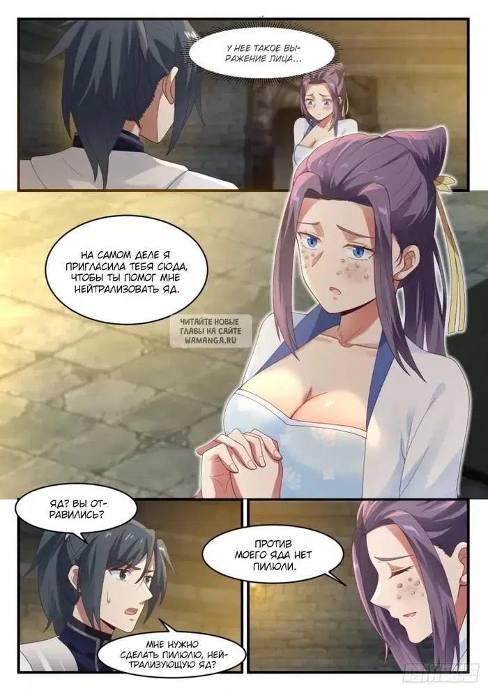 Page 6.000
