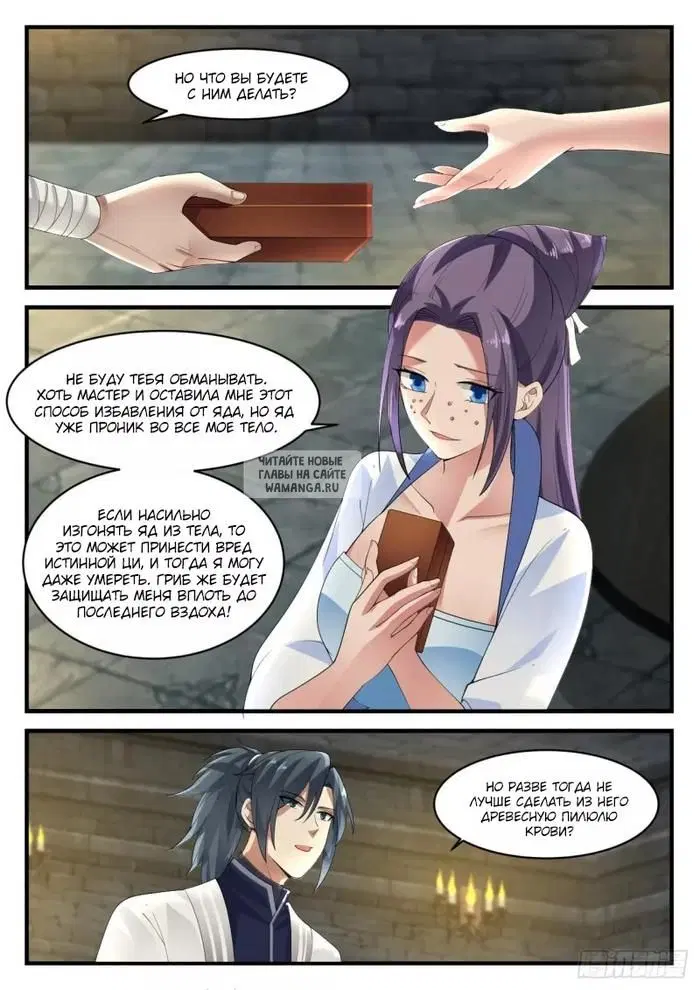 Page 6.000