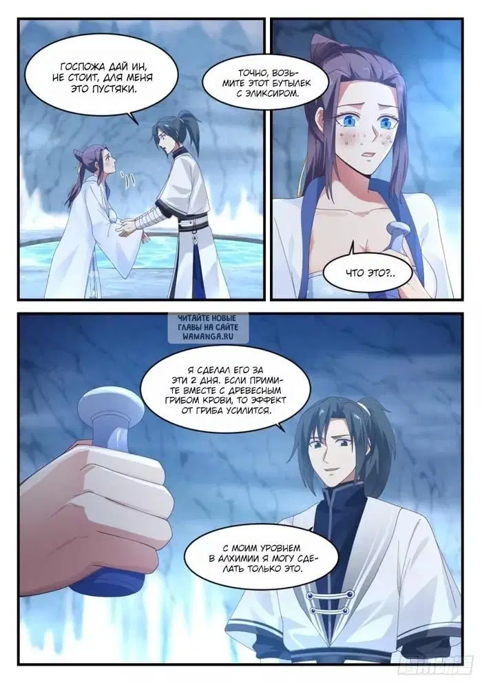 Page 6.000