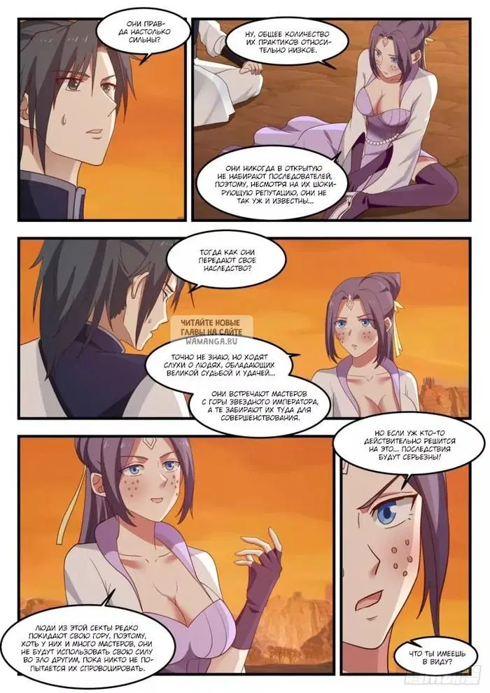 Page 6.000