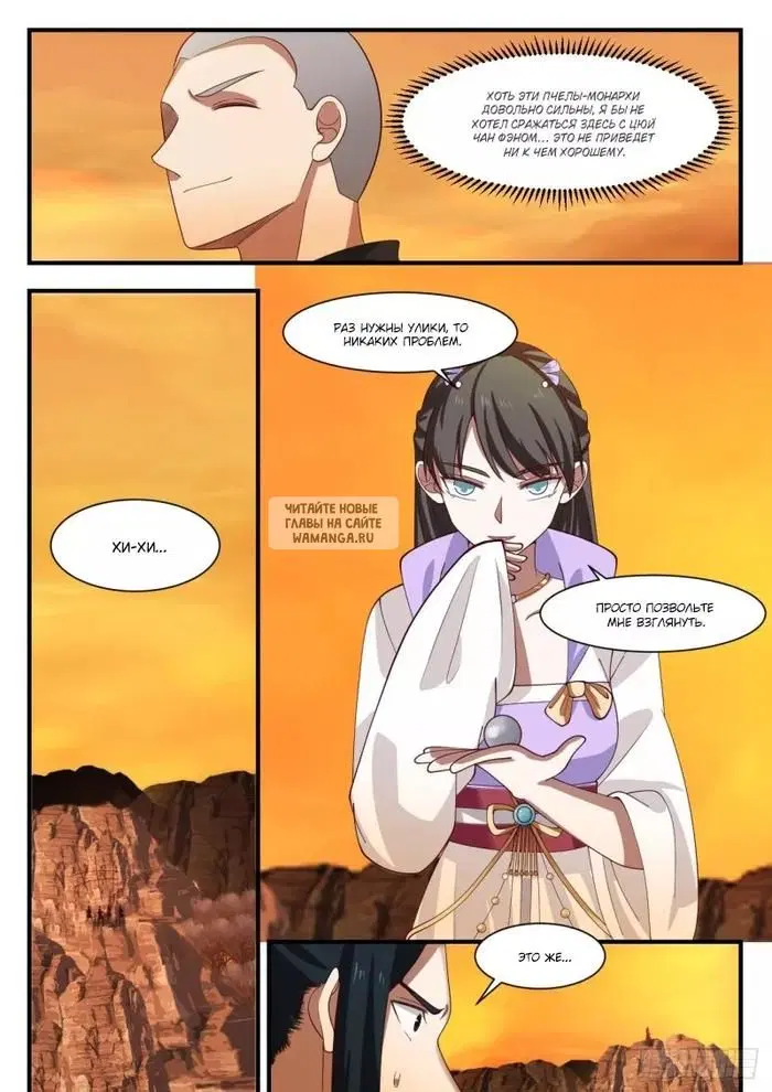 Page 6.000
