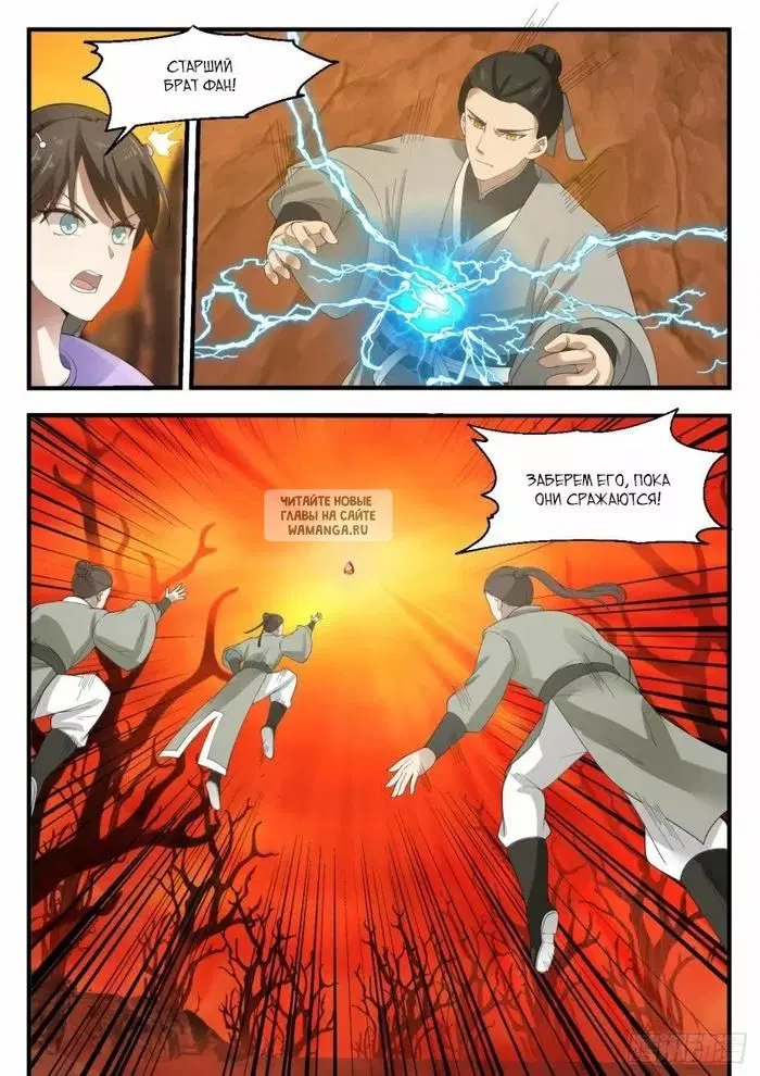 Page 6.000