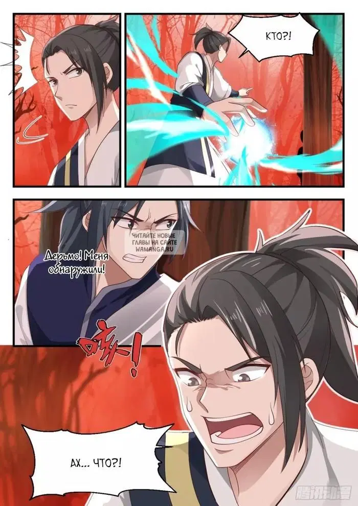 Page 6.000