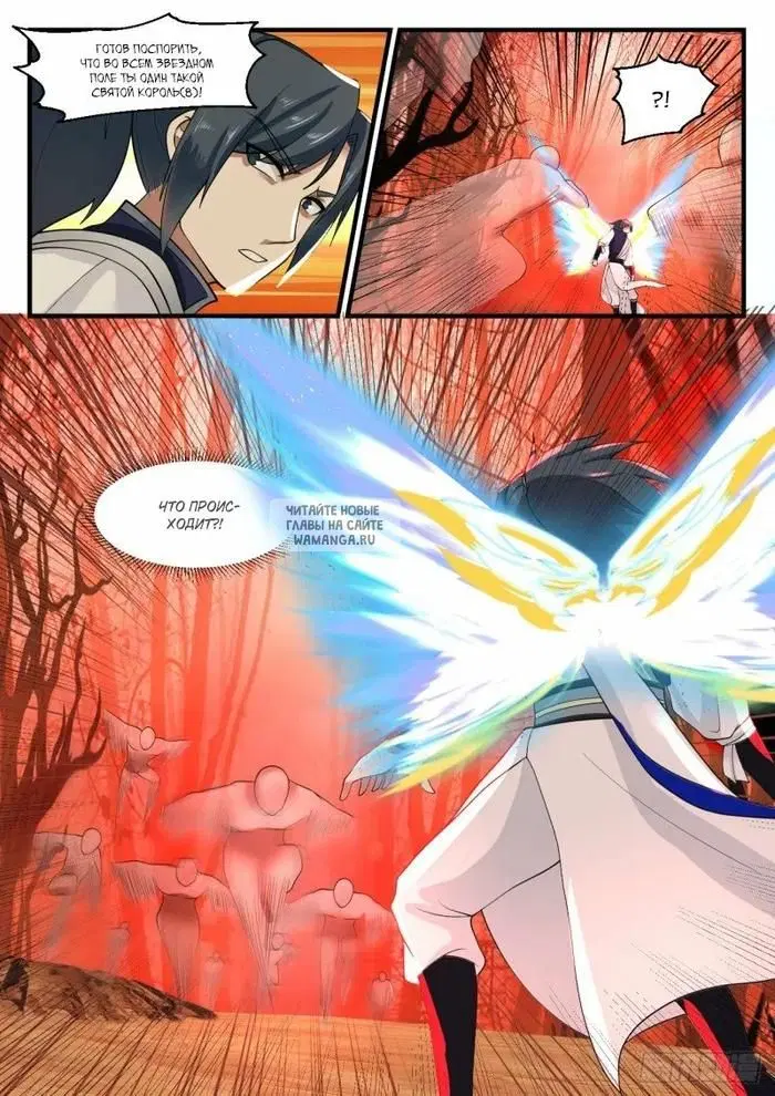 Page 6.000