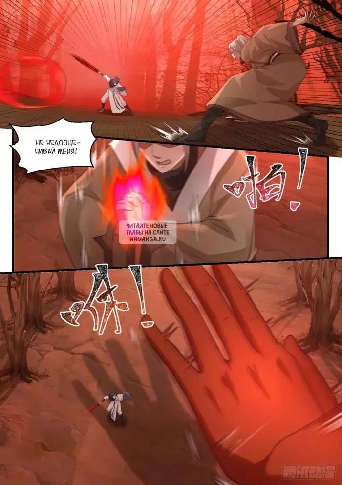 Page 6.000
