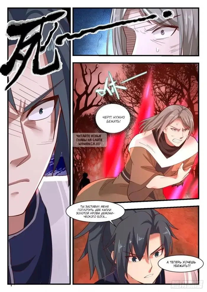 Page 6.000