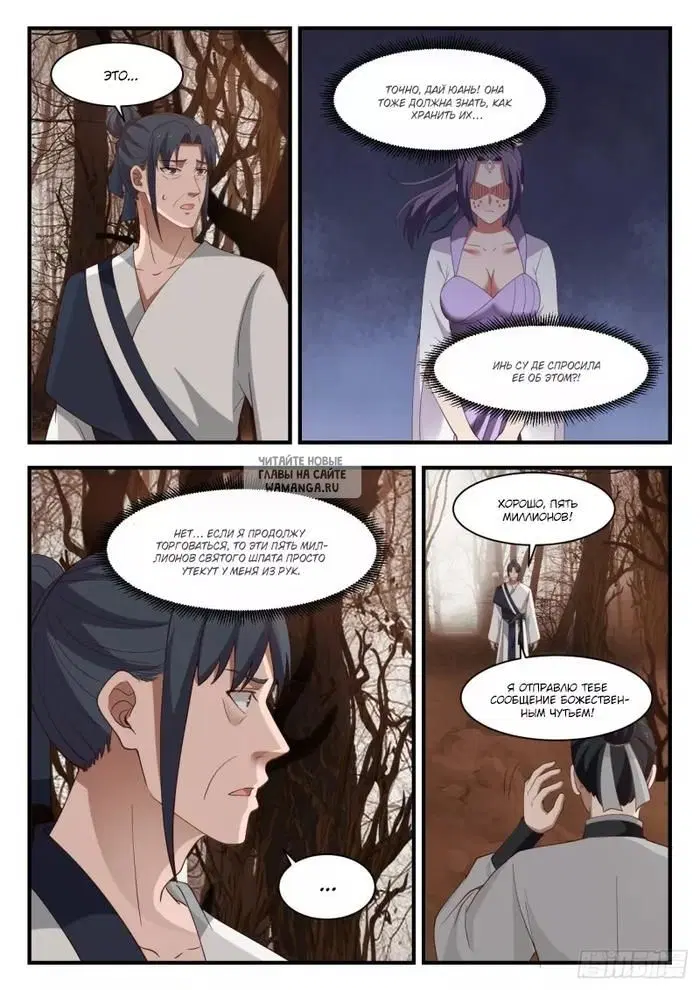 Page 6.000