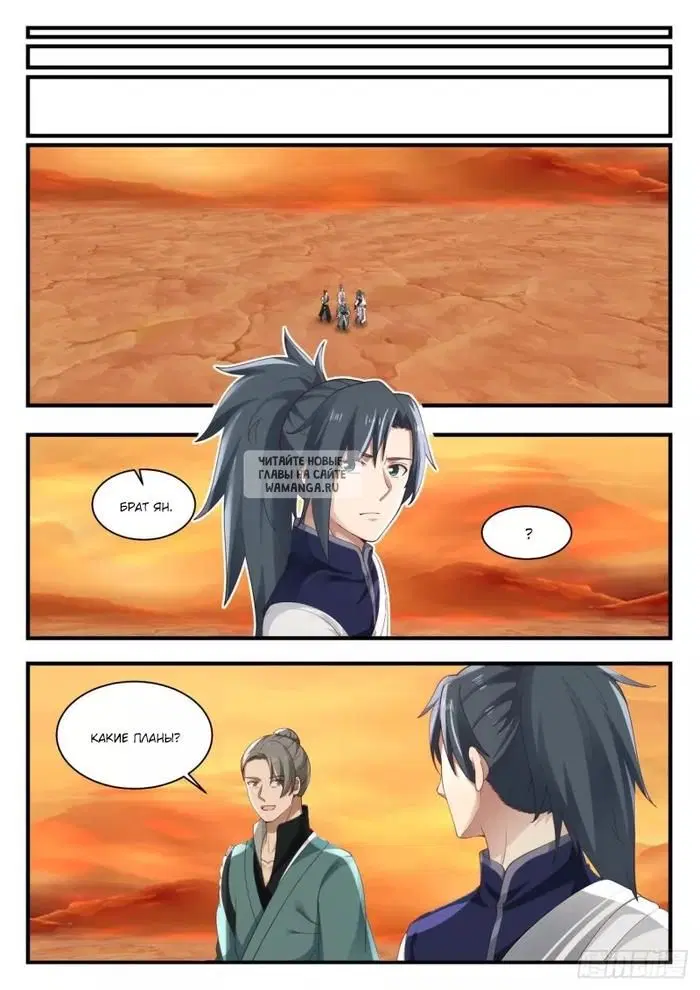 Page 6.000