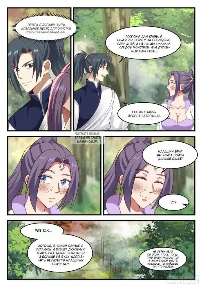 Page 6.000
