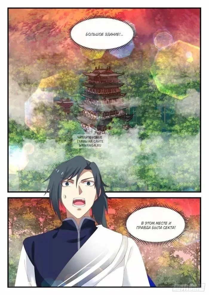 Page 6.000