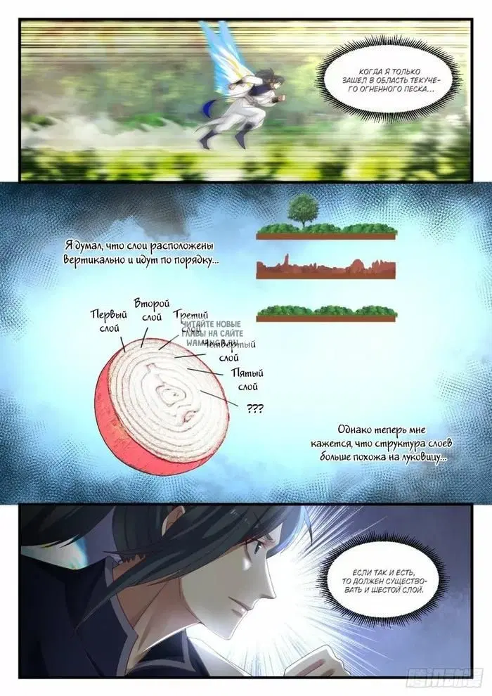 Page 6.000
