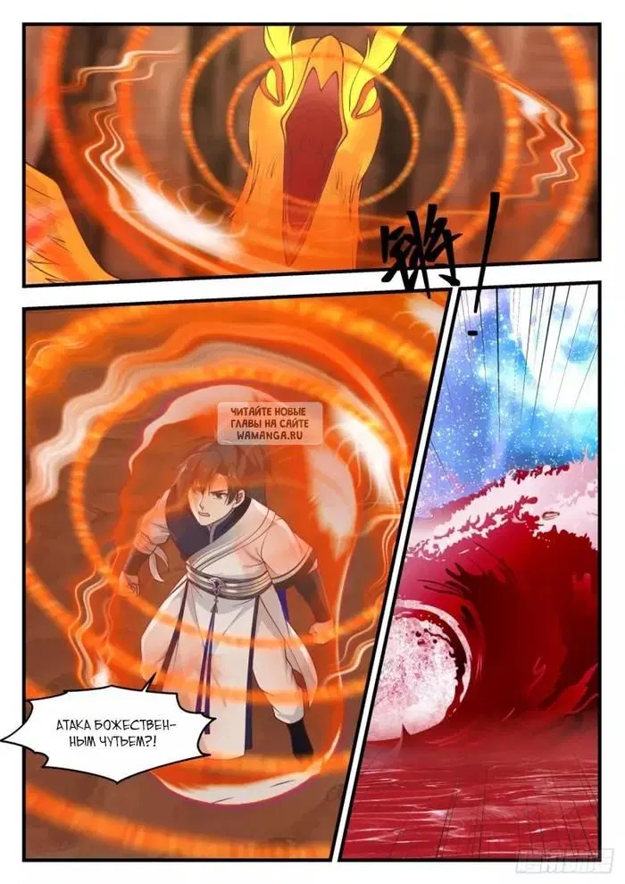 Page 6.000